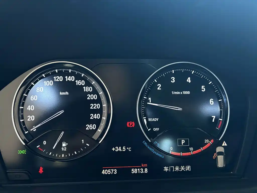 BMW X1 2020