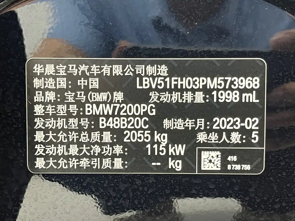 BMW 3 Series 2023 — фото 18