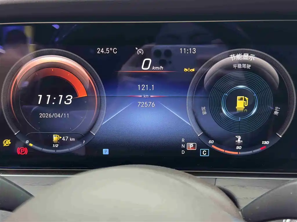 Mercedes-Benz E-Class 2023 — фото 14