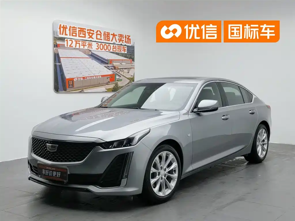 Cadillac CT5 2023