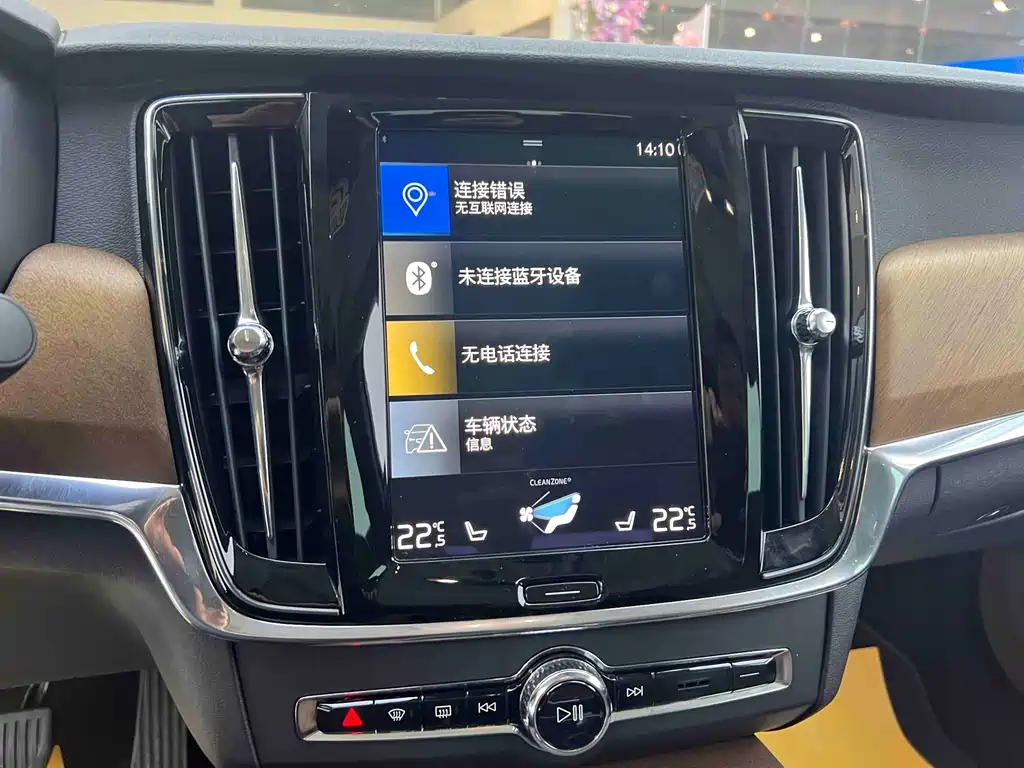 Volvo S90 PHEV 2020 — фото 13