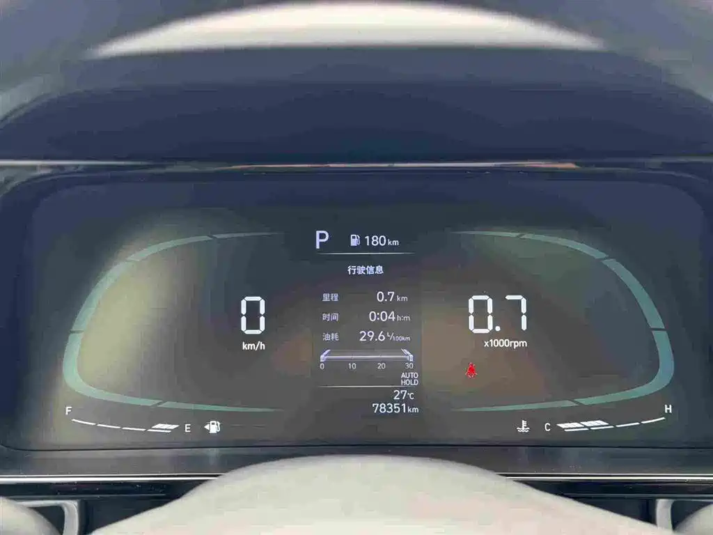 Hyundai Elantra 2024