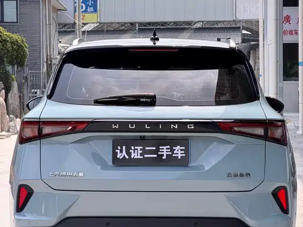 Wuling Star 2021