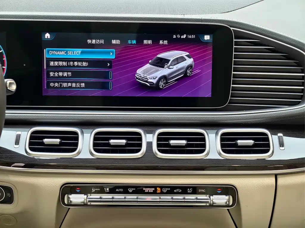 Mercedes-Benz GLE 2020 — фото 17