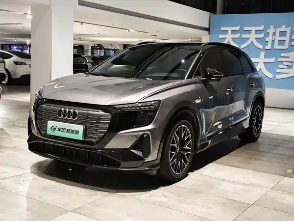 Audi Q5 E-Tron 2022