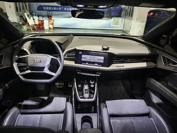 Audi Q5 E-Tron 2022