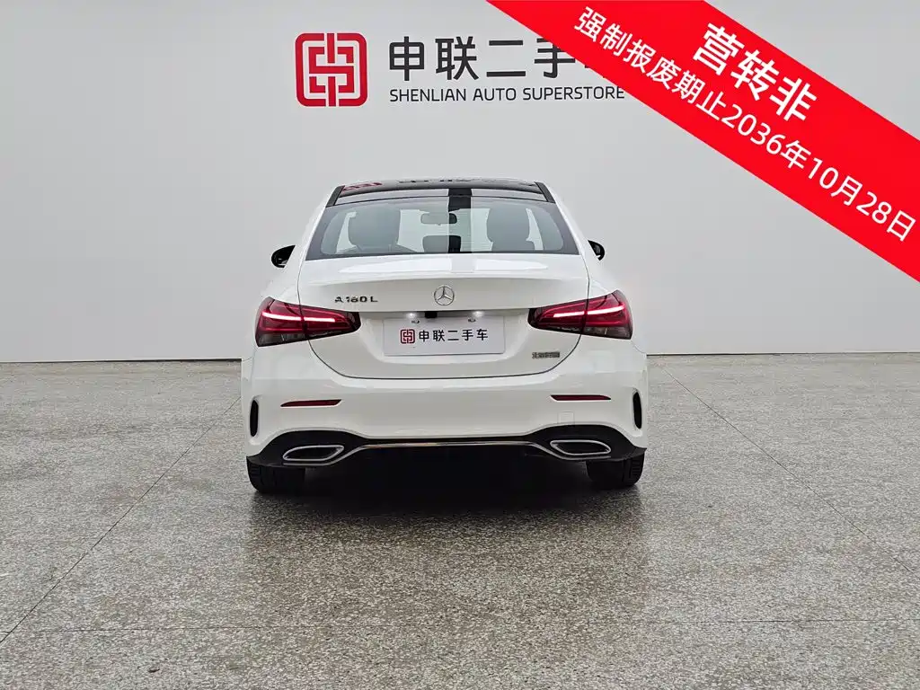 Mercedes-Benz A-Class 2021