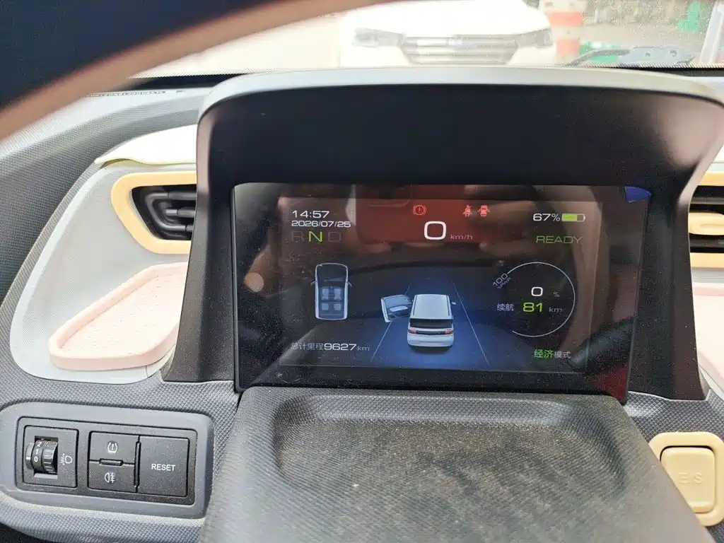 Wuling Hongguang MINIEV 2023