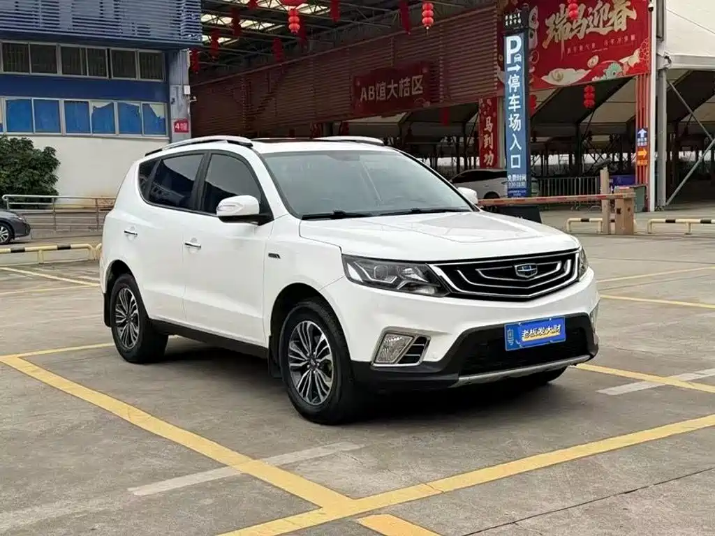 Geely Vision X6 2017