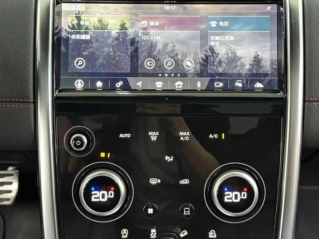 Land Rover Discovery Sport 2020 — фото 16