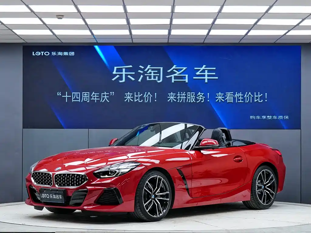 BMW Z4 2021