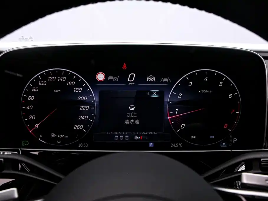 Mercedes-Benz E-Class 2024
