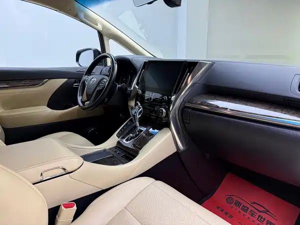 Toyota Wilfa 2021
