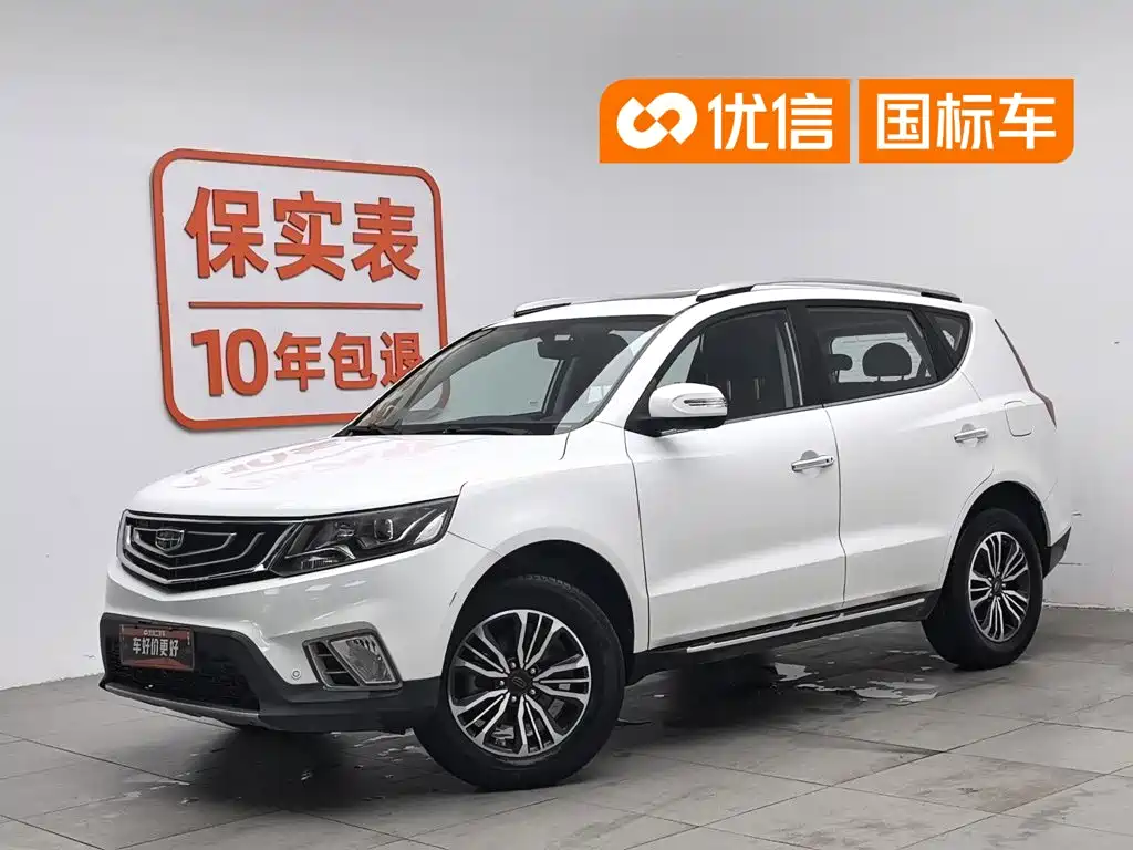 Geely Vision X6 2017