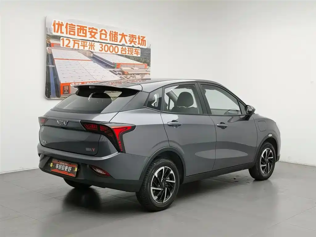 Neta V 2022
