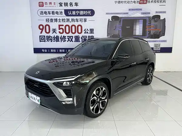 NIO ES8 2018