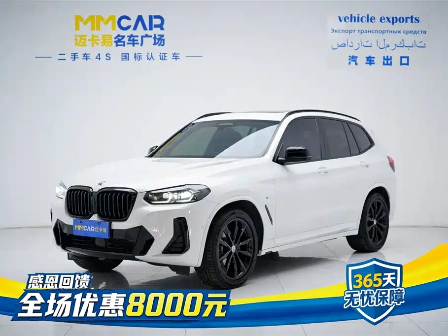BMW X3 2022 — фото 1