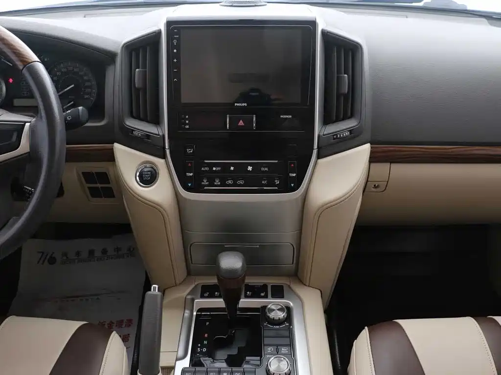 Toyota Land Cruiser 2019 — фото 7