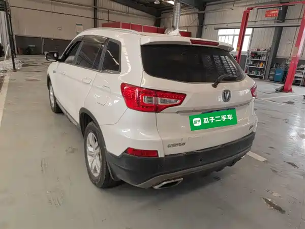 Changan CS75 2017