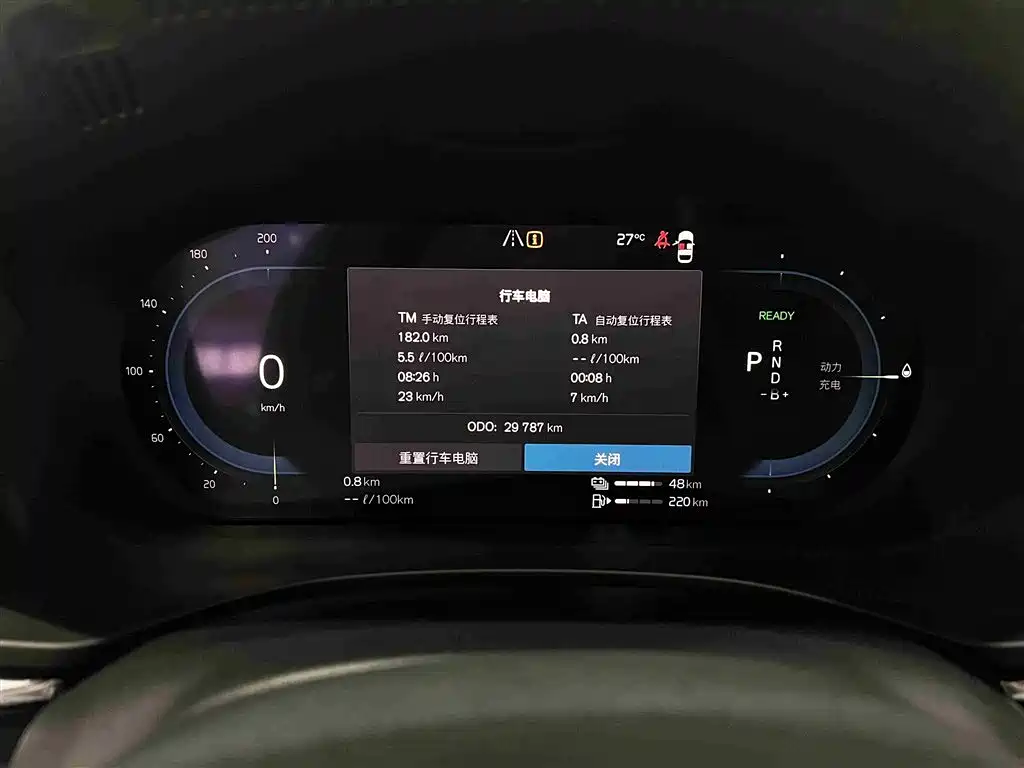 Volvo XC60 PHEV 2023 — фото 20