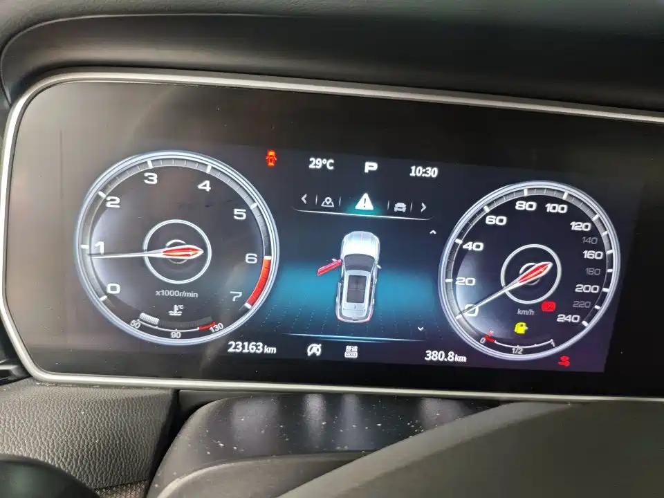 Hongqi HS5 2023