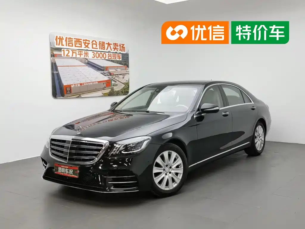 Mercedes-Benz S-Class 2014