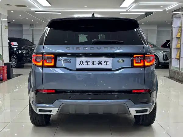 Land Rover Discovery Sport 2020