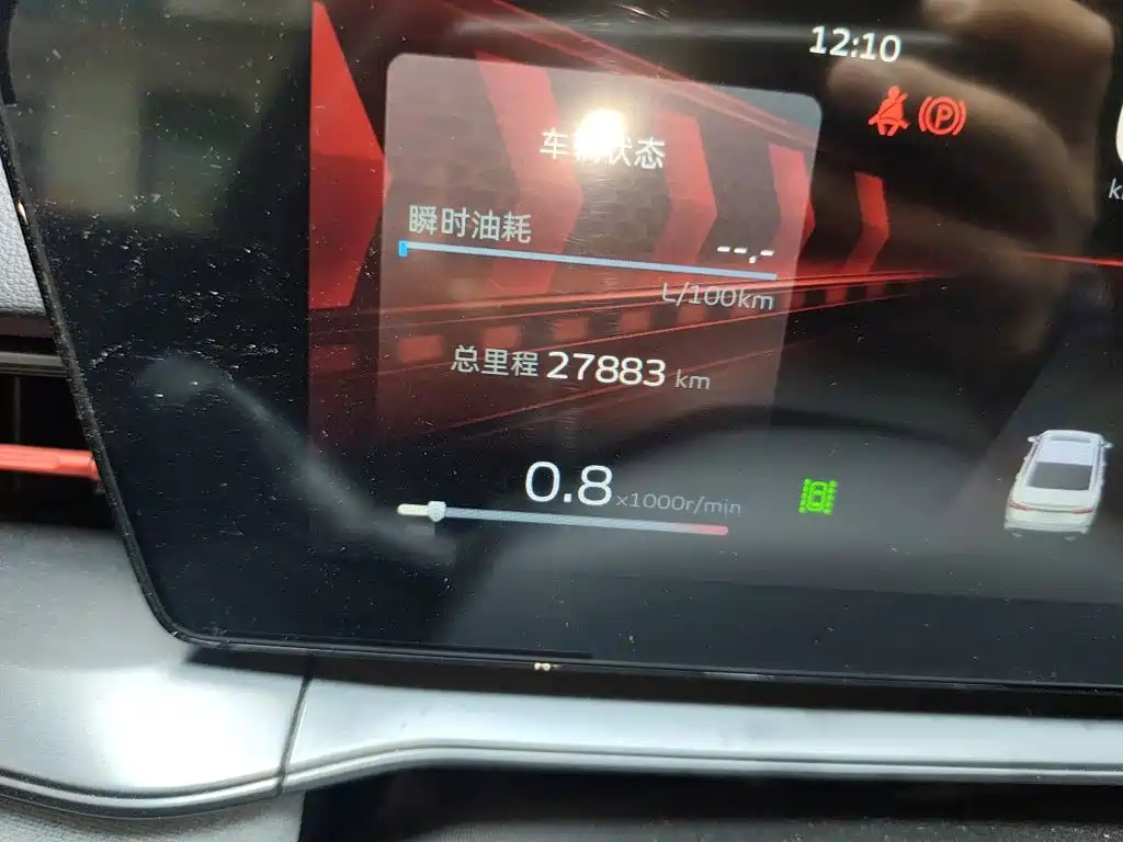 Geely Binrui 2022