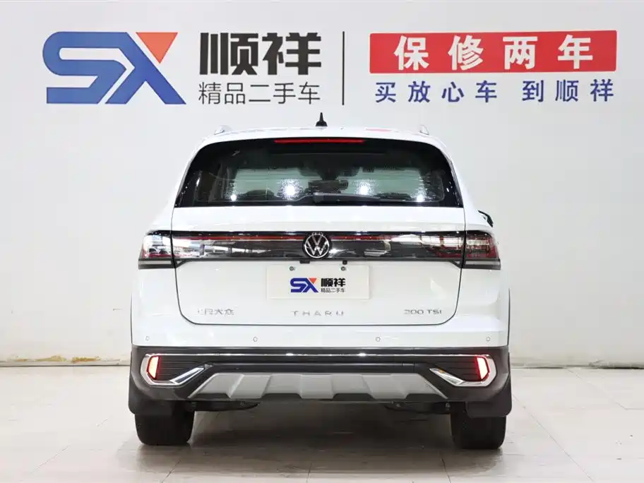 Volkswagen Tuyue 2023