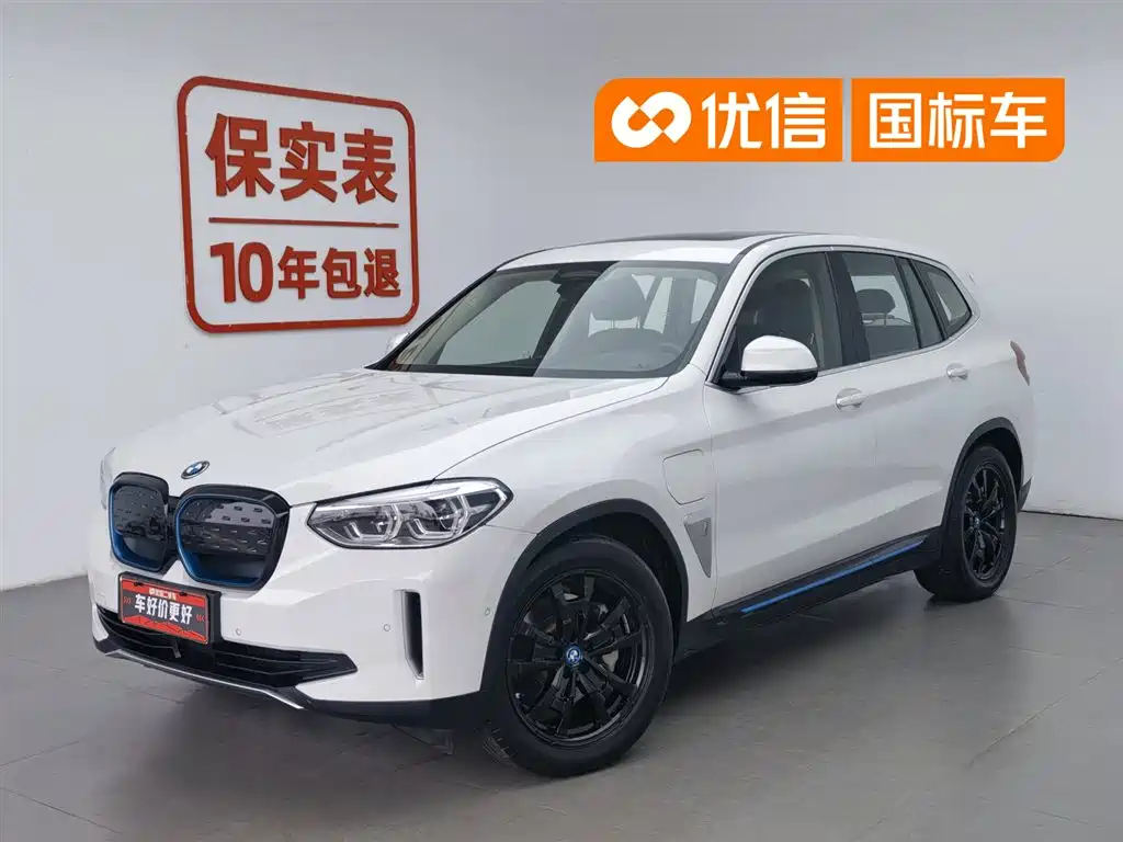 BMW iX3 2021