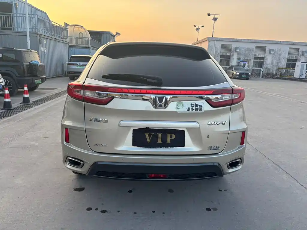 Honda UR-V 2017