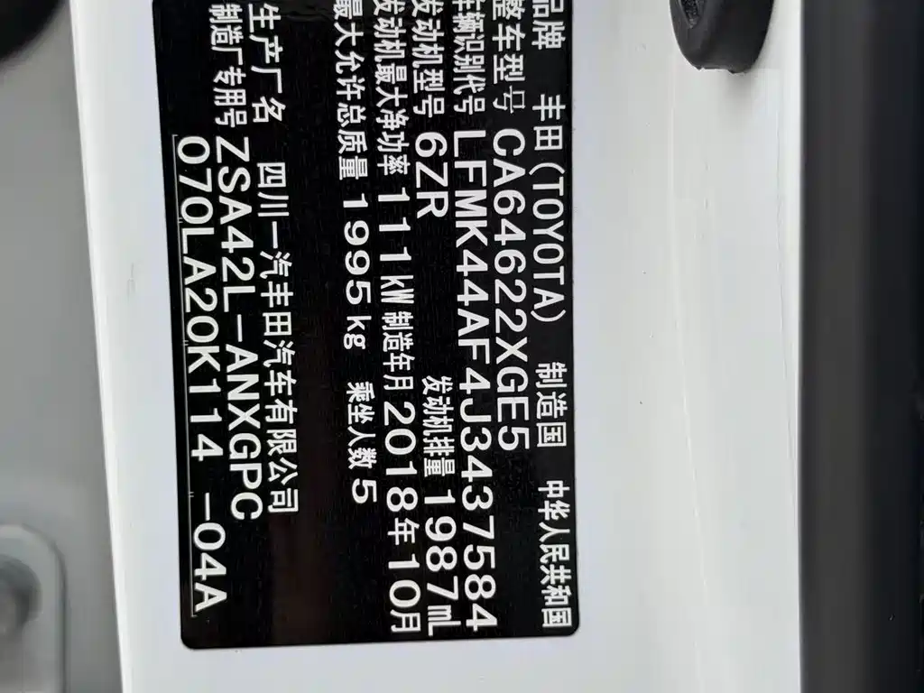 Toyota RAV4 2018 — фото 15