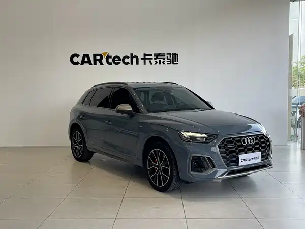 Audi Q5L 2022