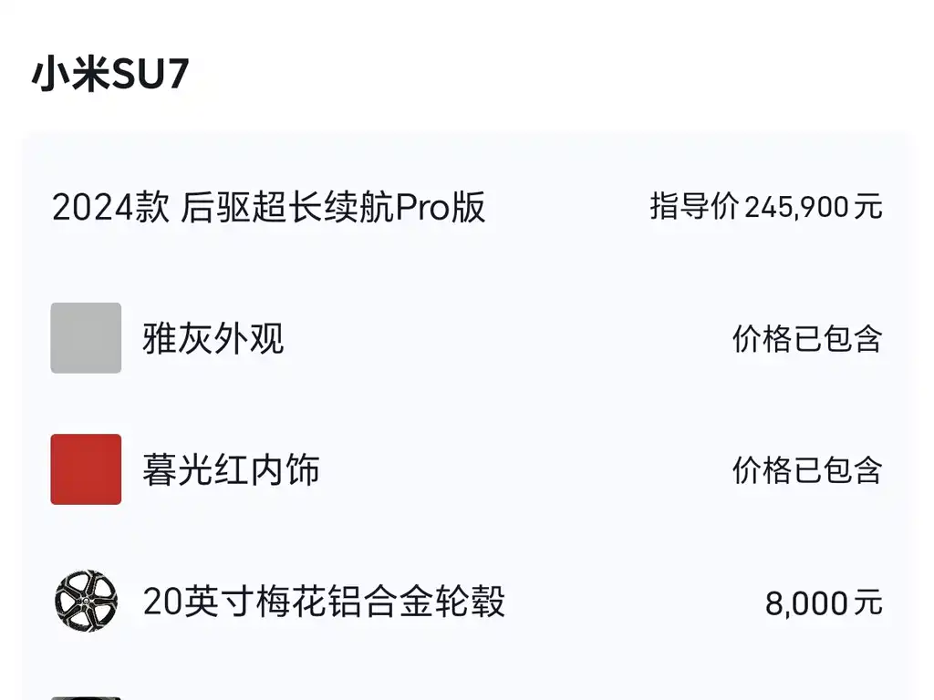 Xiaomi SU7 2025 — фото 23