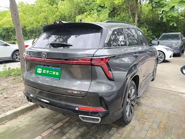 Changan CS75PLUS 2024
