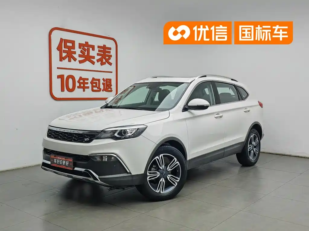 Leopaard CS10 2017