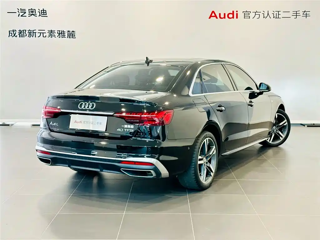 Audi A4L 2022