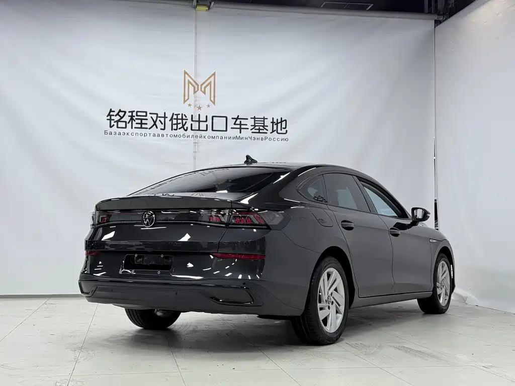 Volkswagen Lamando 2022