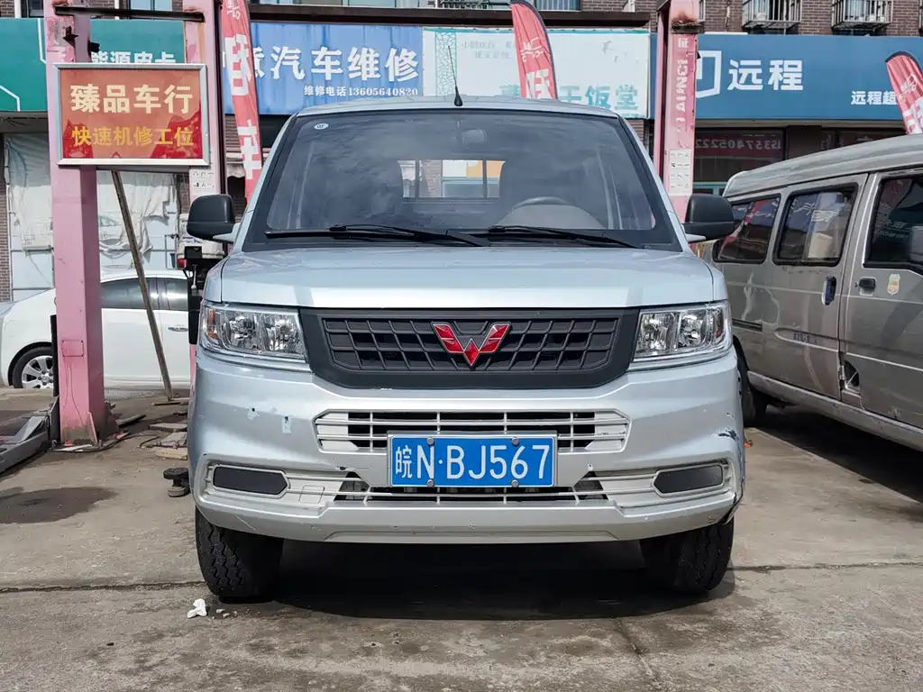 Wuling Rongguang New Truck 2020