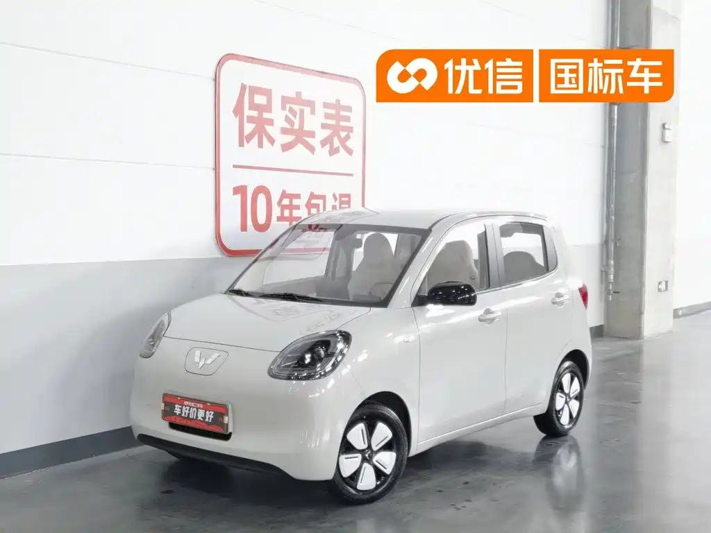 Wuling Hongguang MINIEV 2025