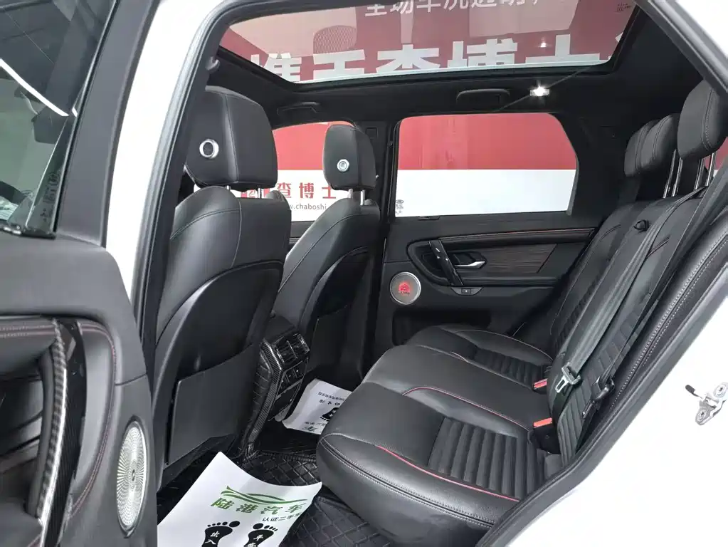 Land Rover Discovery Sport 2020 — фото 11