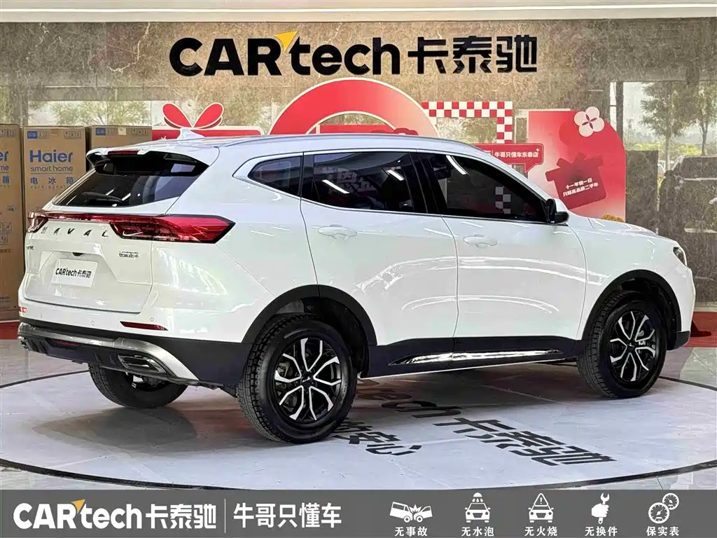 Haval H6 2023 — фото 4