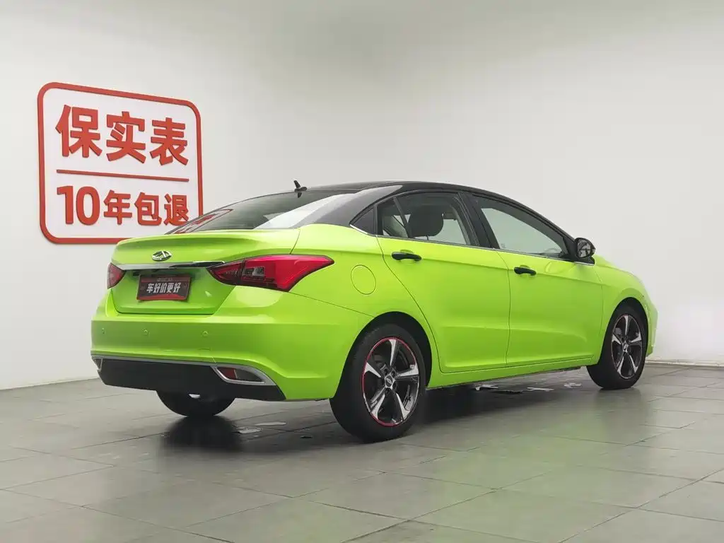 Chery Arrizo 5 2019