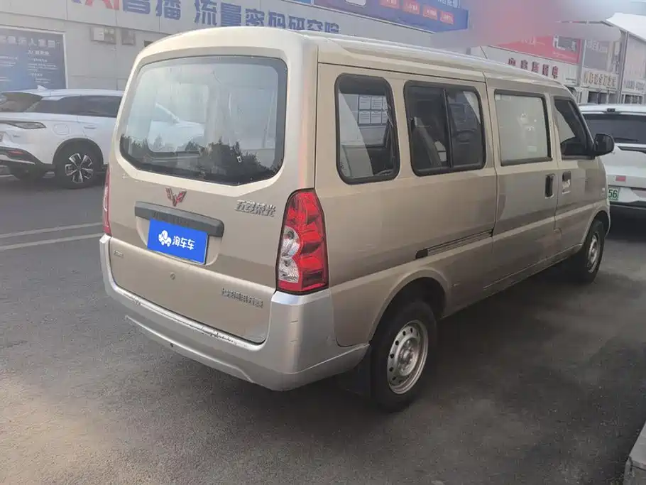Wuling Rongguang 2021