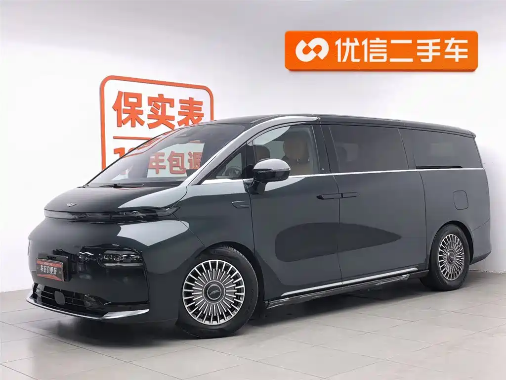 Galaxy Yizhen L380 2025