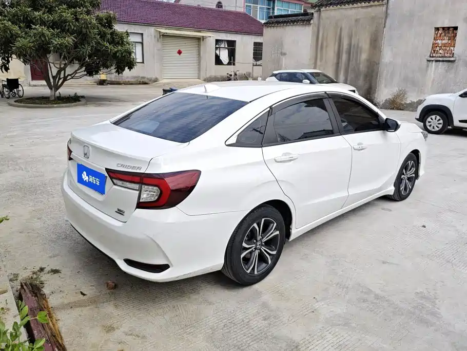 Honda Crider 2023