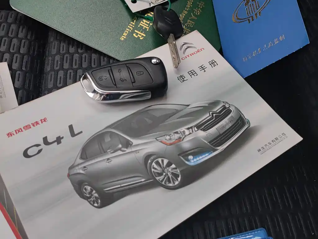 Citroen C4L 2015 — фото 21