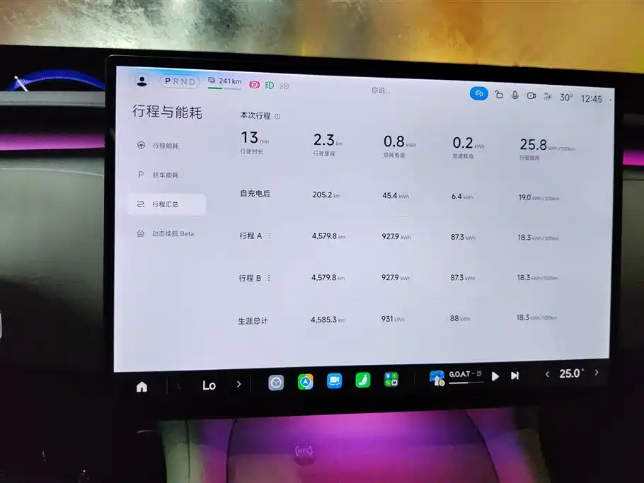 Xiaomi YU7 2026 — фото 14
