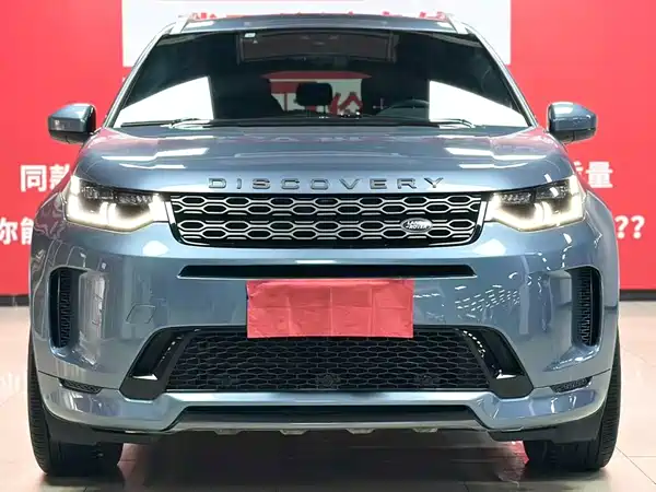 Land Rover Discovery Sport 2022