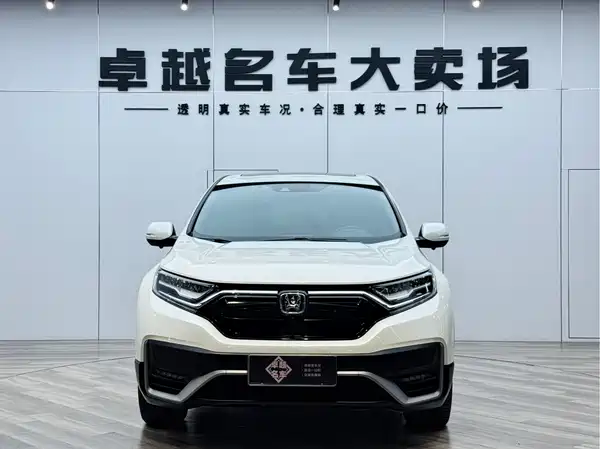 Honda CR-V 2021